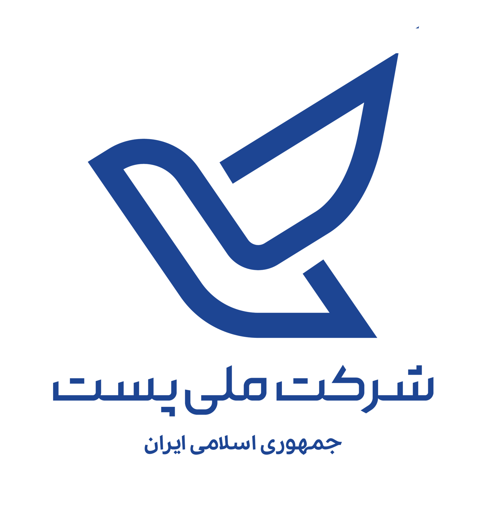 لوگوی پست جمهوری اسلامی ایران