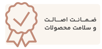 بنر تضمین اصالت کالا